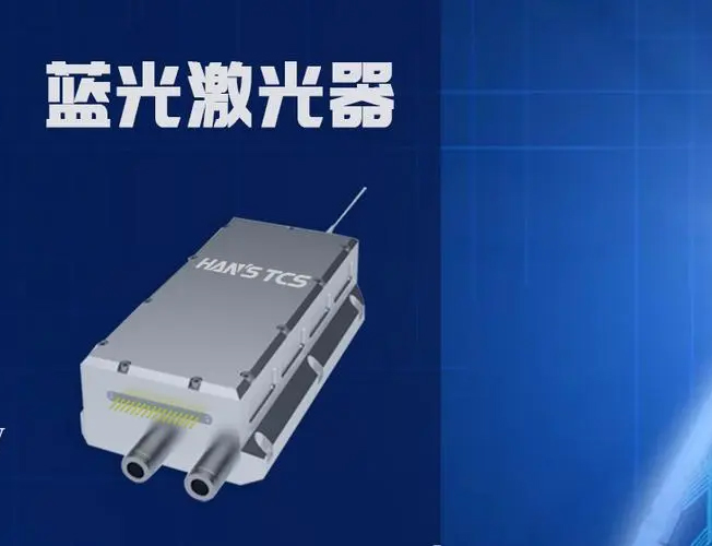 杏耀登陆深入探讨蓝光激光器的各种应用，让科技与生活的交融！